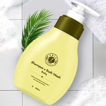 Yelia baby shampoo shower gel 2-in-1 baby shampoo Bath 2 in 1 Newborn Without Tears