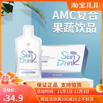 New fiber charm enzyme drink soso fruit drink compound fruit and vegetable amc big so fat jelly micro business shake sound same model
