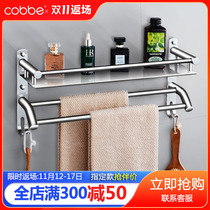 Kabe toilet shower room rack toilet wall hanging 304 stainless steel storage rack bathroom shower gel rack