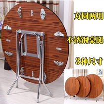 Folding table table household small family meal round table square table deformation table simple simple mahjong table square