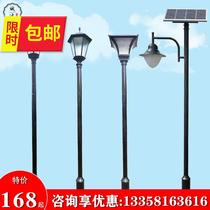 Courtyard lamp outdoor 3 m waterproof high bar View light Park Villa Area Outdoor Super Bright Led Sun G Energy