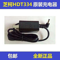 Zhike HDT334 original charger model P12D120100 Bluetooth Portable Printer Adapter