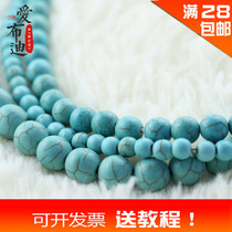  DIY handmade beaded weaving material Synthetic turquoise beaded jewelry Necklace Tibetan jewelry Beaded accessories