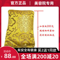 Medicine pack thin skinny pack green healthy abdominal belt conditioning sub-health Le Meridien beauty shop special hot compress pack