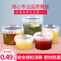 EXTRA THICK ROUND 1000ML DISPOSABLE MEAL SEALED PACKING BOX TAKEAWAY BLOCK PLASTIC SOUP BOWL WITH LID 240 SETS