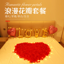 Romantic layout simulation rose petals room Valentines Day surprise birthday proposal confession creative hotel decoration