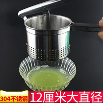 Vegetable filling squeezing water artifact large 304 steel frying bunker manual honey pressing machine mashed potatoes commercial household