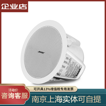 PhD BOSE DS-16F DS-40F DS-100F DS-100F suction ceiling smallpox horn background music speaker