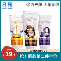 Sub-first child toothpaste 3-12 year old Baby applicable toothpaste suit Jian tooth Gingival gum free fruit taste 50 gr * 3