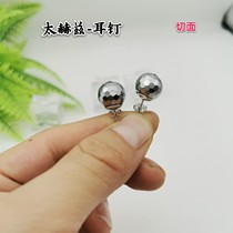 Han Yan-natural terahertz stone titanium Hertz energy stone earrings earrings goddess health and beauty to send girlfriends