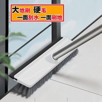 Fang also bathroom clean brush long handle hard brush double-sided with water scraping without dead corners kitchen floor tile brush