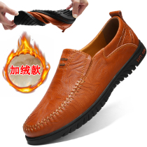 Winter Men Breakfast Bean Shoes Leather Leisure Shoes Han Version Warm Cotton Shoes One Foot Lazy Shoes