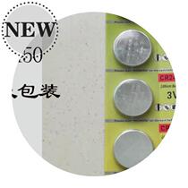 Remote control a3v electric button battery clotheshorse c rack cr2450cr22032cr2430 lift electric