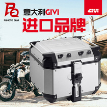 Italy GIVI motorcycle tail box aluminum alloy trunk BMW waterbird ADV waterproof imported locomotive universal