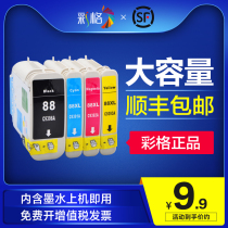 Color grid for HP HP K5400 K8600 L7580 L7590 K550 Ink Cartridge HP88XL Ink Cartridge C9396A Ink Cartridge 5400