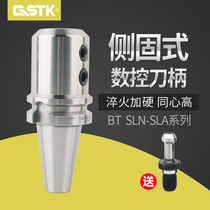 High precision side solid shank BT30 40 50 SLN20 25 32 40 SLA fast U-drill water jet drill handle