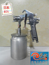 Japanese style R71 spray gun high atomized pneumatic jeans jeans spray gun