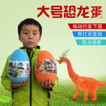 Dinosaur egg toy deformation egg toy egg Funny egg Ultraman egg dinosaur toy set electric egg dinosaur