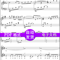 Snail two-part chorus score Zhu Hong arranged the original tune C 5 pages piano accompaniment score HD second hair