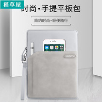 ipadpro2020 11-inch protective suit A2228 contains bags handheld bags 2018 edition of simple installed phones Pen iPod double layer for Apple Set