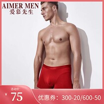 Special price Mr love official authorized store cotton mid-waist flat angle mens red wedding underwear 23U82