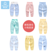 (Special offer) Baby belly pants High waist baby cotton open crotch warm pants open file thick pants Autumn and winter autumn pants