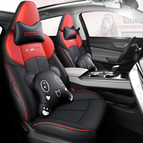 Second generation Changan CS55plus seat cover 2022 new seat cover leather all-inclusive special car seat cushion four seasons