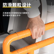 Toilet safety handrails for the elderly disabled barrier-free toilet non-slip grab bathroom grab bar