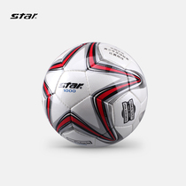 Shida football training game No. 4 ball adult children primary school students special football