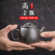 Moraine Rock teapot Tea pot set Household stone health pot Dahongpao pure handmade famous high stone scoop pot
