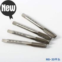 m30m20m22m thread drill bit grinding straight groove machine Tap Tap hand u Machine tapping power wire cast iron wire 2