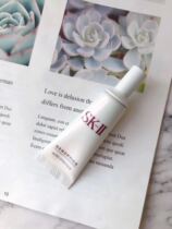 Japanese local version of small bulb SK-II SK2 muscle due to light ring drill White essence Dew 10ml more buy cost-effective