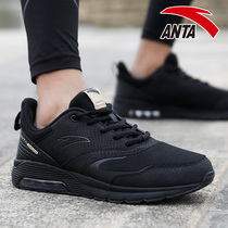 Anta sports shoes mens air cushion shoes 2021 new official website flagship spring mens casual shoes running shoes