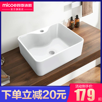 Four seasons bath song table basin Wash basin Household square balcony wash basin Ceramic bathroom single basin basin
