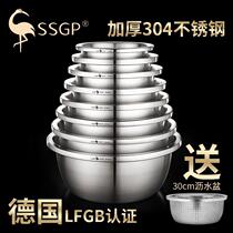 German SSGP Third four steel thickened cookware Stainless Steel Basin Five Pieces 304 Food Grade Thickened Home Kitchen
