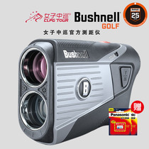  2020 new Bushnell Beishi Neng Dr Neng golf rangefinder V5 multi-function-professional version