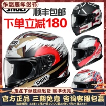 Camouflage Japan Shoei Z7 Motorcycle Helmet Men Marquise Anti Fog Full Helmet Racing Car Running Helmet Summer Unisex