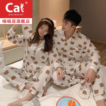 Couple pajamas Autumn New 2020 Korean cute ins tide Net red long sleeve cotton can wear home clothes women