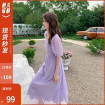 (Summer clearance) (spot second hair)Su Ben purple dress 2020 summer plaid mesh a-line skirt