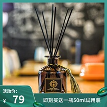 Guokai fireless aromatherapy essential oil set Rattan incense Household indoor room perfume toilet deodorant aromatherapy bottle