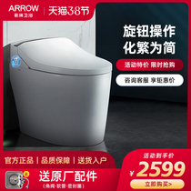 ARROW ARROW tankless AKE1110 Smart toilet Household automatic instant hot womens wash integrated toilet