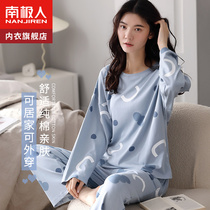 Antarctic nightgown in 2023 new autumn and winter pure cotton spring and autumn network red explosion long sleeve home suit