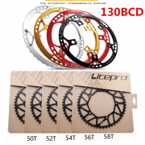 litepro small wheel folding car single disc dental disc 45 47t 53 56 58T crank guard plate