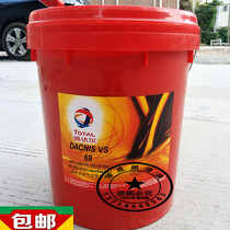 Total TOTAL DACNIS VS32 46 68100150 Number of rotary screw type air pressure engine oil