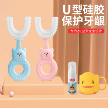 Silicone soft hair manual baby boy U-type toothbrush baby 2-3-4-6-10-12 years old children over the age of brushing artifact