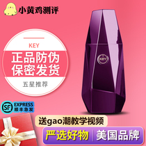  Little yellow chicken sex KEY female orgasm special private parts sex supplies passionate couples pleasure female love aid