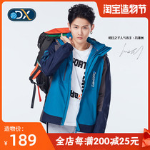 Qing] Discovery outdoor stormtrooper mens and womens three-in-one removable two-piece waterproof warm mountaineering suit