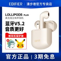 Comics LolliPods plus Bluetooth headphones True Wireless Sport Running Semi-in-ear Talk Noise Reduction Applicable to Apple Huawei Xiaomi Android Mens and Mens Universal Lolipops