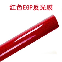 Qinglan red reflective material traffic safety sign micro prism super strong engineering grade seamless reflective film