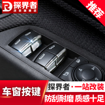 Chevrolet explorers button sticker lifting window window decoration sticker button sequin sticker interior modification